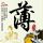 便血2月确诊2种癌症